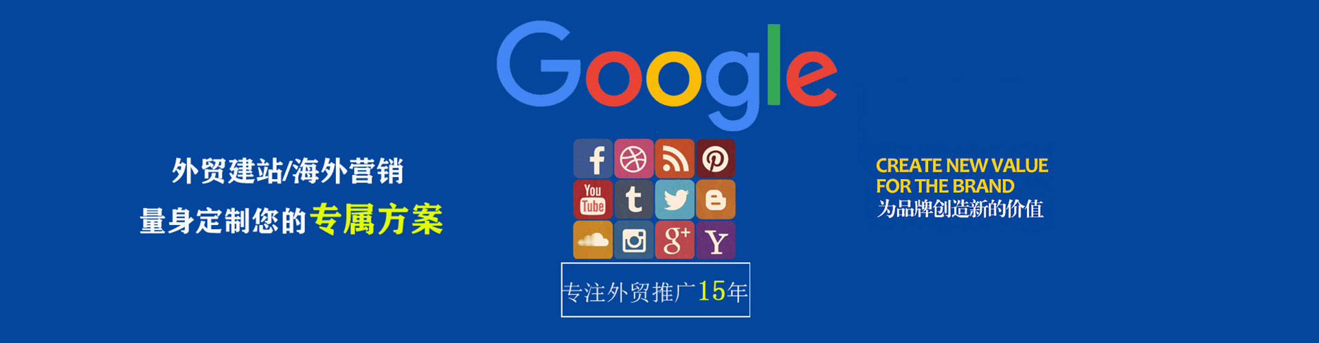 赫章竞价排名