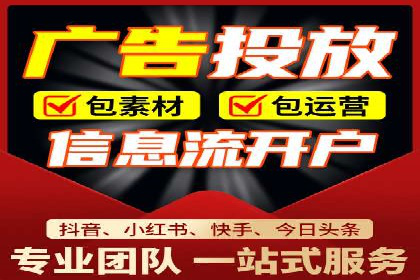 竞价开户技巧解析：案例剖析